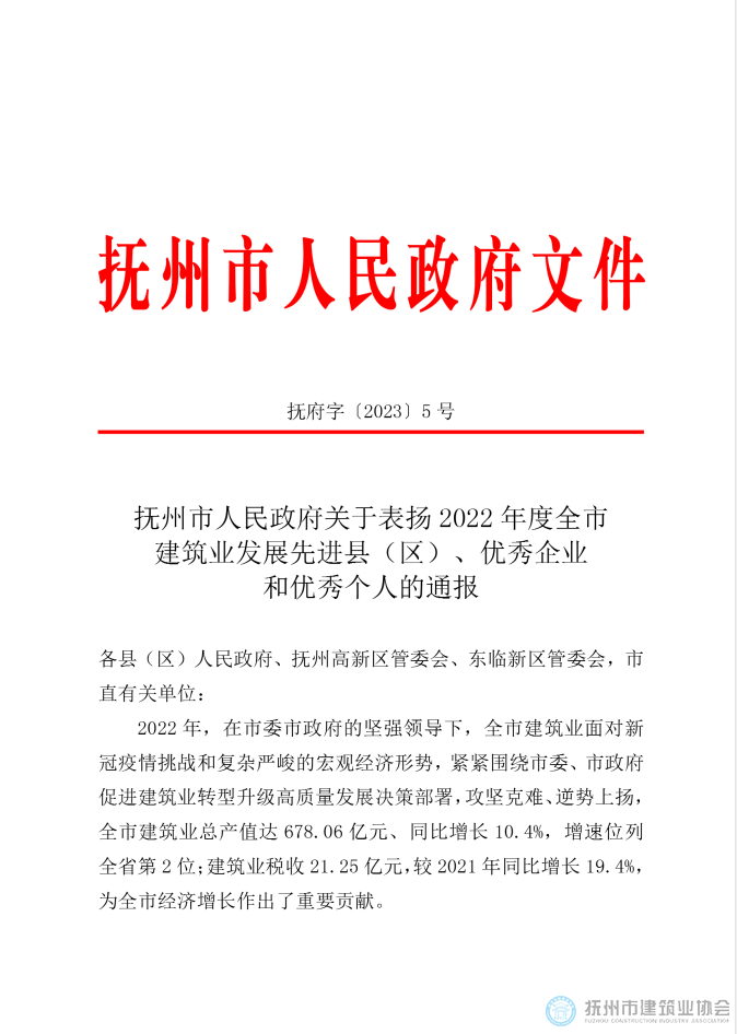 微信图片_20230222092459.png