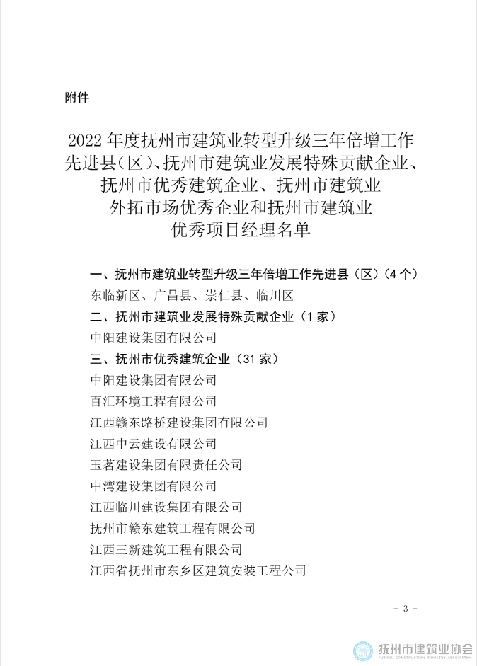 微信图片_20230222092514.png