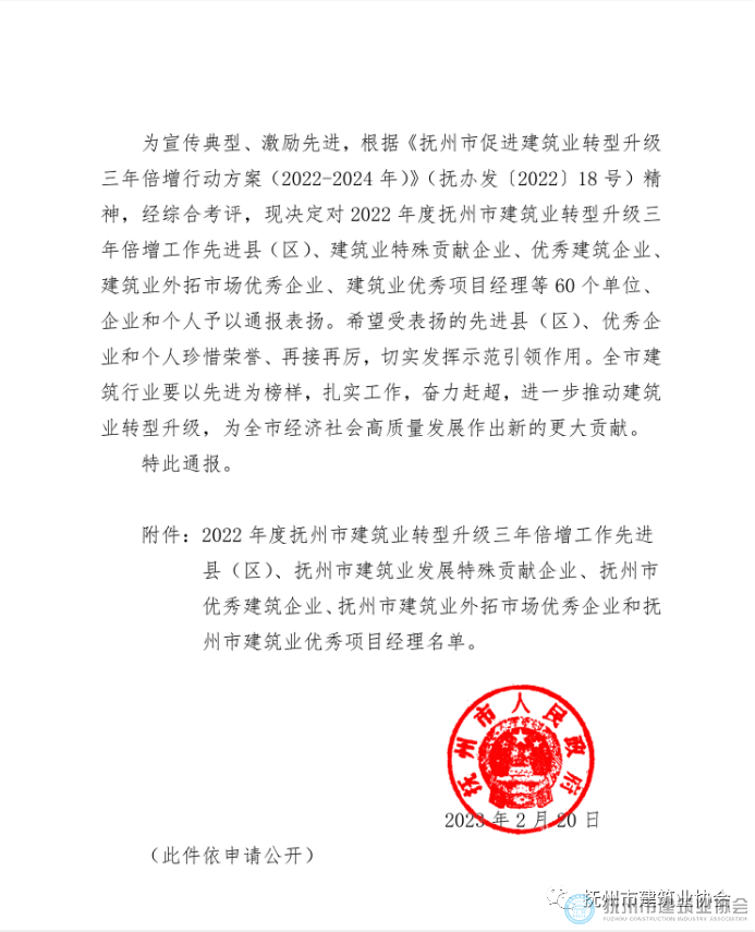 微信图片_20230227165655.png